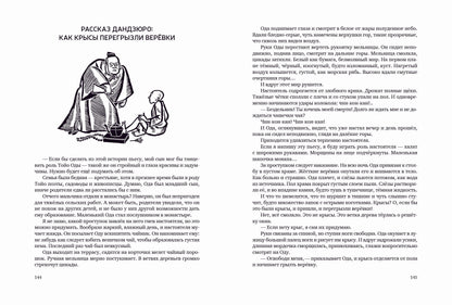 Гурьян. Один ре и два бу