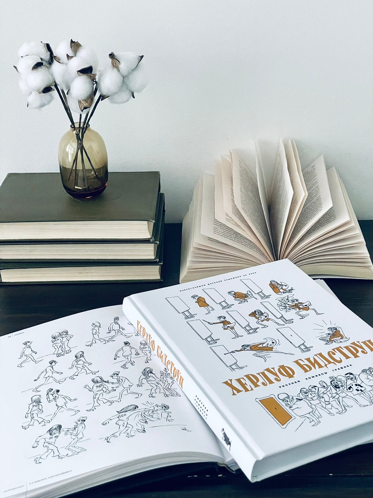 Херлуф Бидструп. Рисунки. Комиксы. Графика