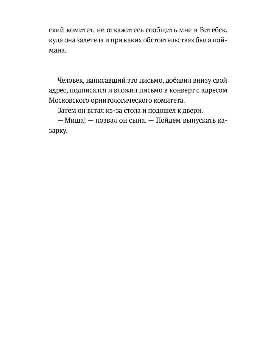 РипА.Классик.На Великом морском пути:повесть,расск