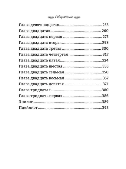 Люблю на 100 %