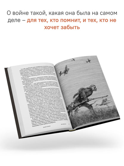 Это мы, Господи! Повести и рассказы писателей-фронтовиков