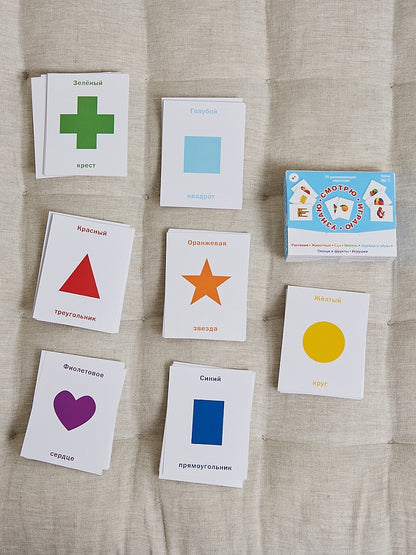 70 развивающих карточек для занятий с детьми. Набор №1