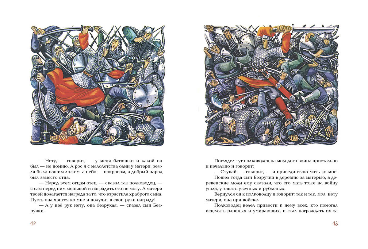 Умная внучка