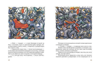 Умная внучка