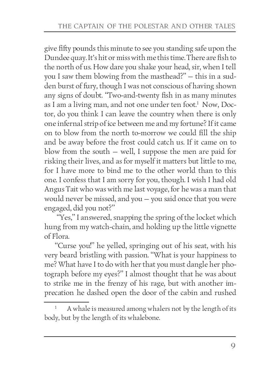 The Captain of the Polestar and Other Tales = Капитан Полярной Звезды: на англ.яз