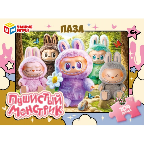 Пушистый монстрик. Пазлы в коробке 104 детали. 190х141х35 мм. Умные игры в кор.24шт