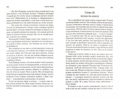 Contacts de Toma Soyera et de Greenbrier Finna