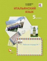 Обществознание. 11 класс. Учебник
