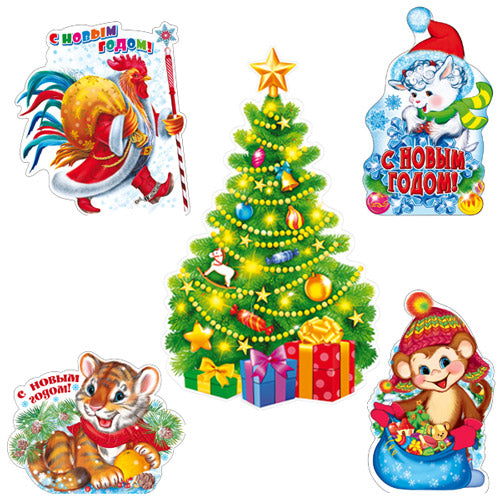 *КБ-17706 Комплект для оформления интерьера со скотчем. Новогодние зверята несут подарки под елочку (ёлка А2 и 3 фигуры зверей А3)