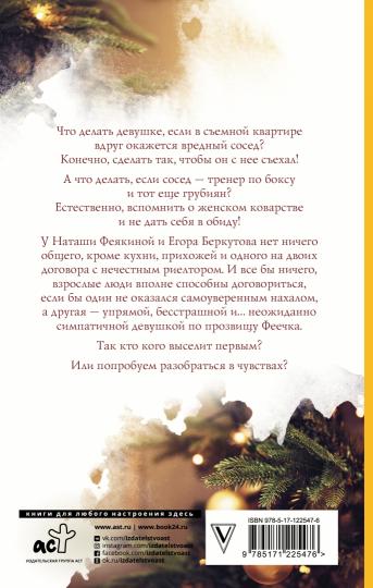 Счастлива по умолчанию
