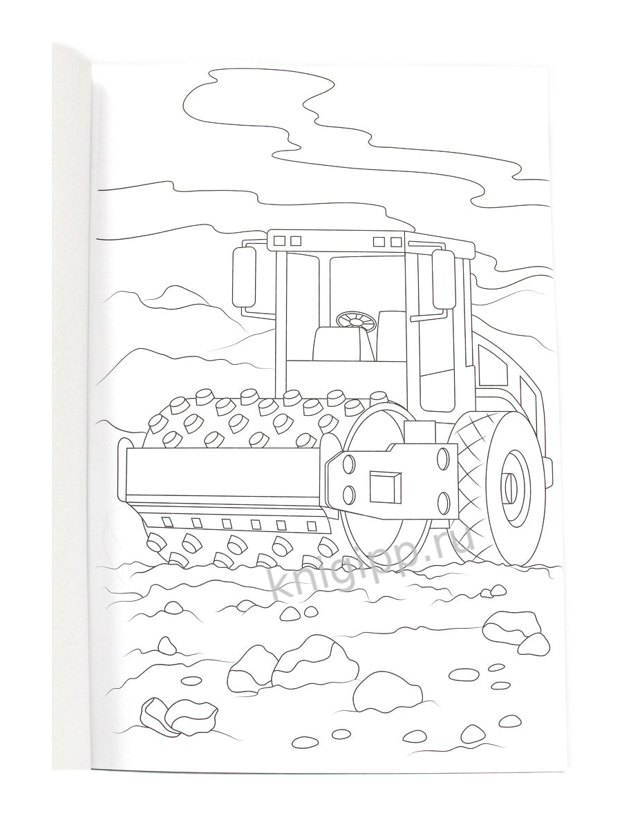 МАКСИ-РАСКРАСКА. БОЛЬШИЕ МАШИНЫ