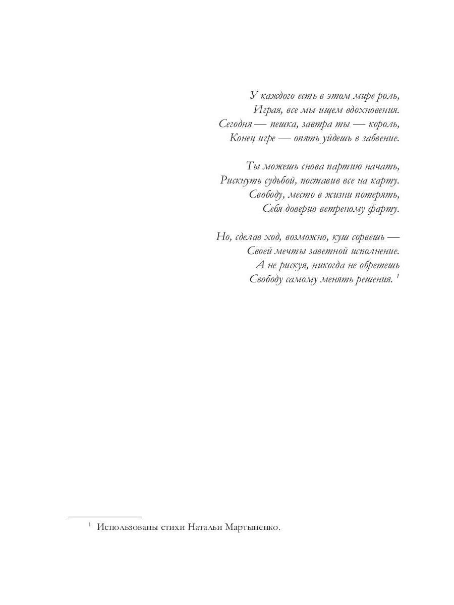 Разная доля нас ожидает. Кн. 3