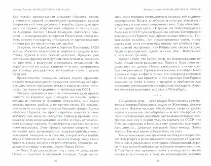 Рукопожатие кирпича и другие свидетельства о 90-х. Рассказы, очерки, пьесы, стихотворения отечественных литераторов