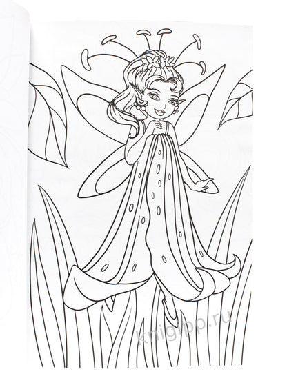 МАКСИ-РАСКРАСКА. ВОЛШЕБНЫЕ ФЕИ