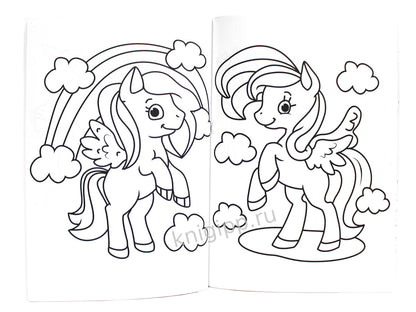 СУПЕРРАСКРАСКА. ВОЛШЕБНЫЕ ЛОШАДКИ