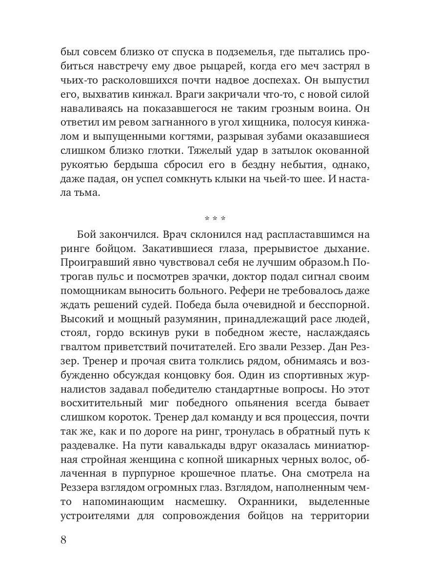 Токсимерский оскал