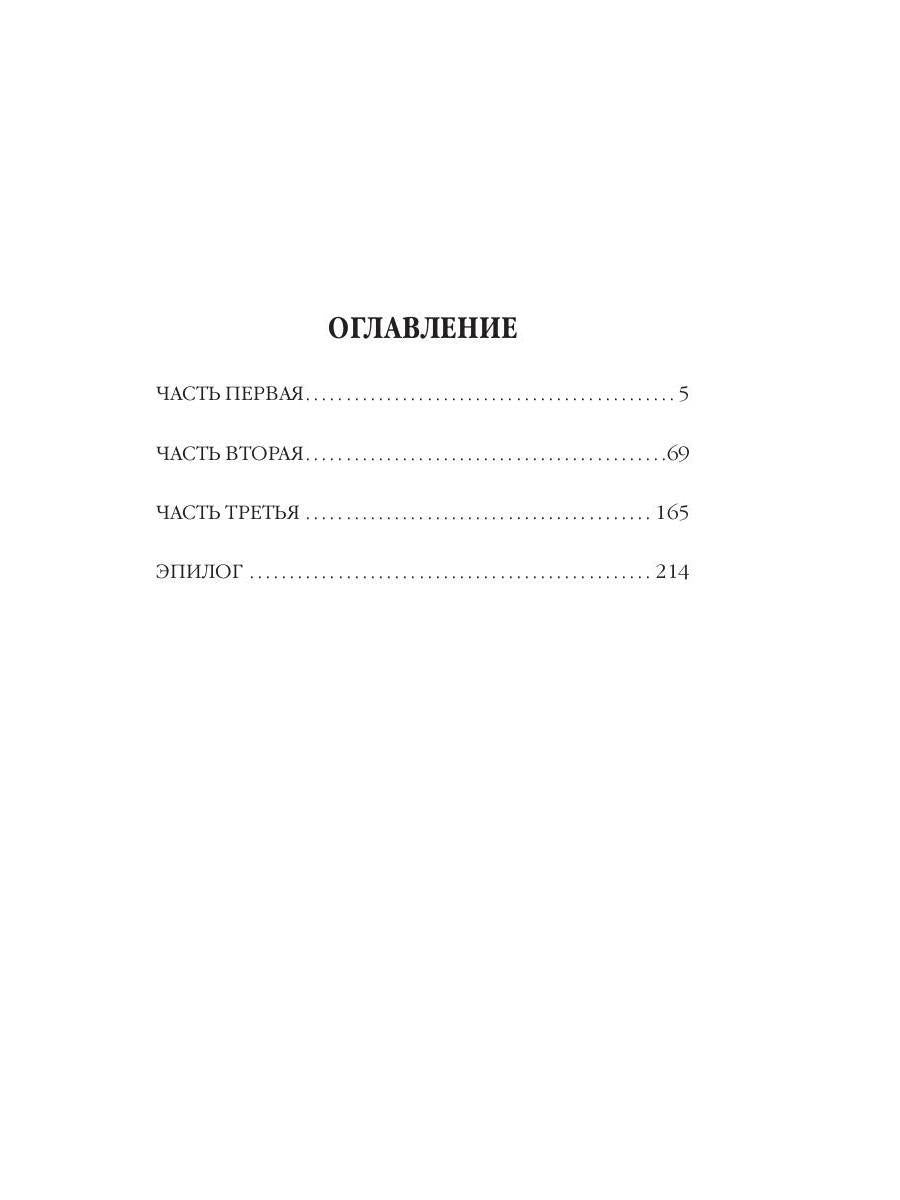 В поисках цветущего папоротника