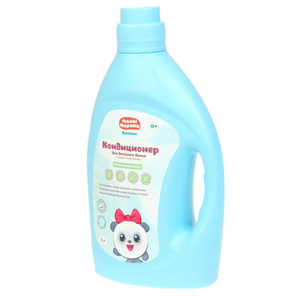 Climatiseur pour bébé de petite taille, 2 litres, pour maman, en cor.4 pièces