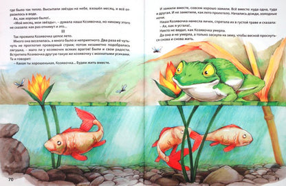 Л.С. АЛЕНУШКИНЫ СКАЗКИ