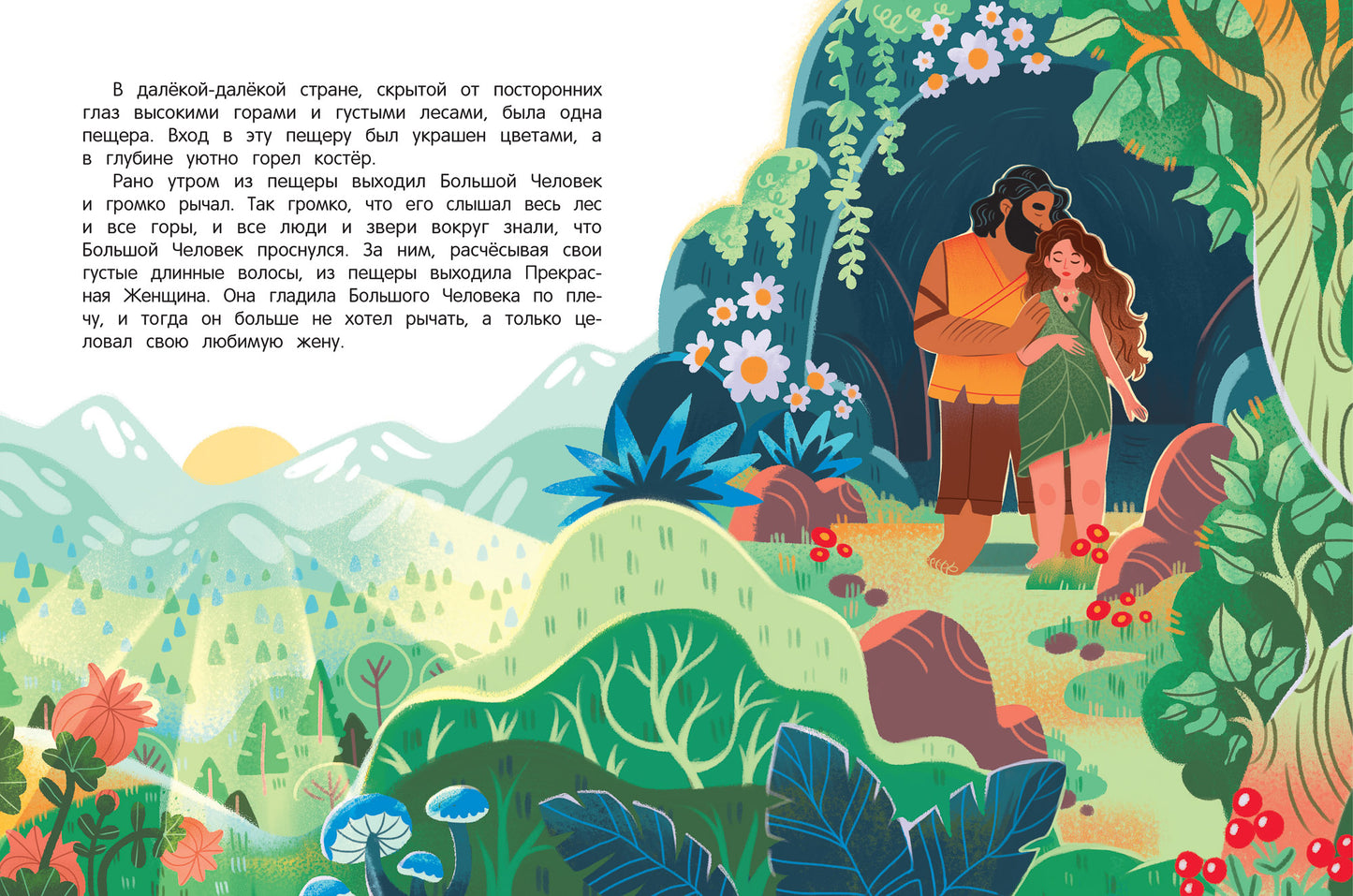 Мама и папа больше не будут жить вместе