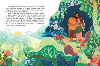 Мама и папа больше не будут жить вместе