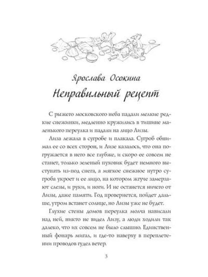 Это на Новый год