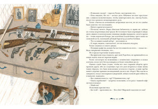Записки о Шерлоке Холмсе : [рассказы] / А. К. Дойл ; пер. с англ. ; ил. О. Н. Пахомова. — М. : Нигма, 2024. — 256 с. : ил. — (Страна приключений). с автографом
