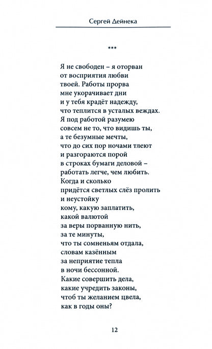 Возрастные ограничения (33+)