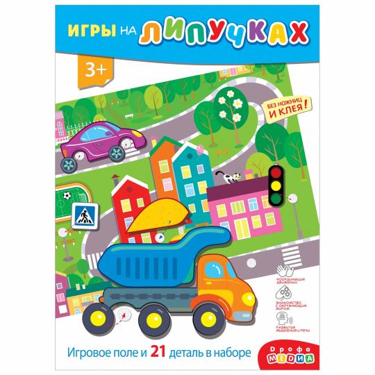 Игра настольная Дрофа-Медиа на пластике с липучками Транспорт Конструктор