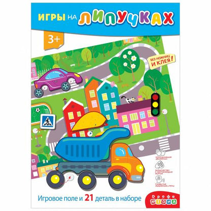 Игра настольная Дрофа-Медиа на пластике с липучками Транспорт Конструктор