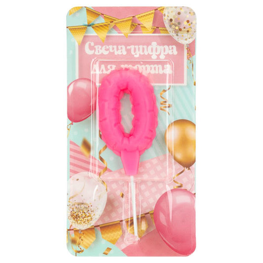 Свечи на торта цифра 0 розовая, blister, с днем рождения ЧУДО ПРАЗДНИК в кор.8*16шт