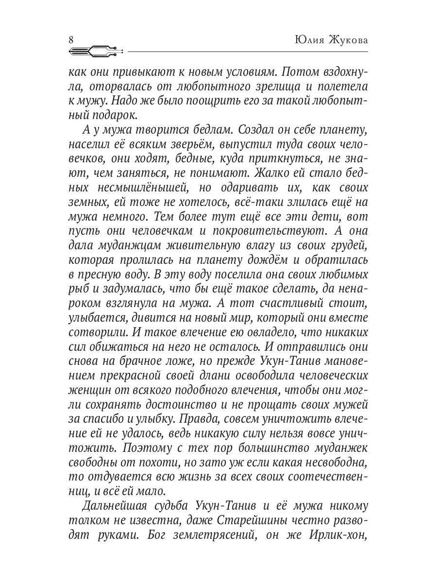 Сами мы не местные