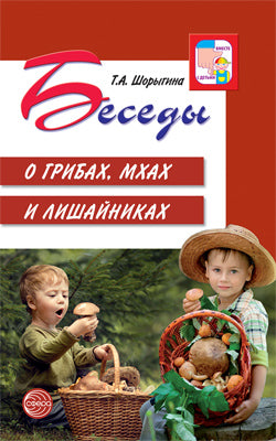 *ФМ1-17210 ПЛАКАТ ВЫРУБНОЙ А4 В ПАКЕТЕ. Георгиевская лента с гвоздиками (двухсторонний, в индивидуальной упаковке, с европодвесом и клеевым клапаном)