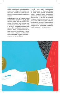 Veni Vidi Vici. 33 афоризма великих людеq