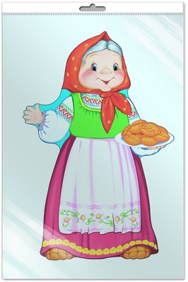 *Ф-7219-П ПЛАКАТ ВЫРУБНОЙ А3 В ПАКЕТЕ. Бабка (с блестками в индивидивидуальной упаковке с европодвесом и клеевым клапаном)