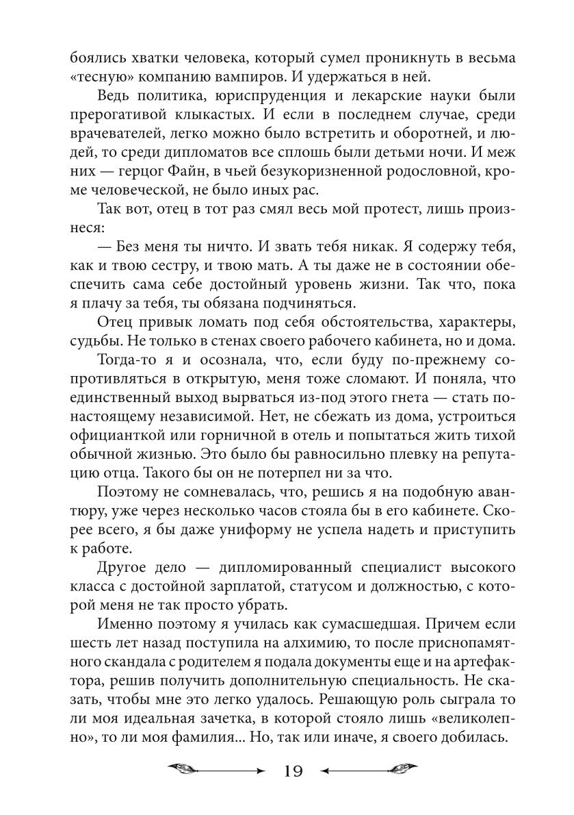 Крылья к резюме обязательны!