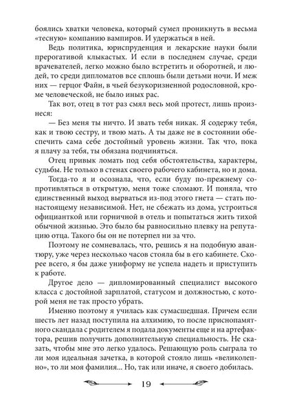 Крылья к резюме обязательны!