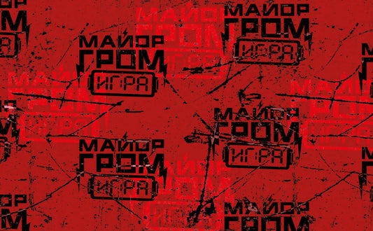 Майор Гром. Кардхолдер (в форме книжки, 215х65 мм) (паттерн)