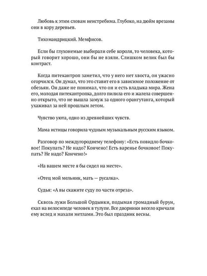 Записные книжки