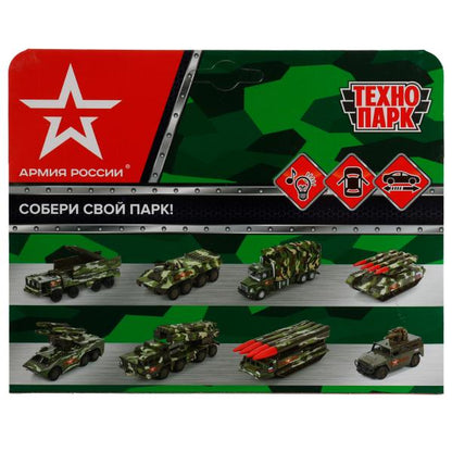 HUNTER-12SLARR-GN338203 Машина металл свет-звук UAZ HUNTER АРМИЯ РОССИИ 12 см, двер, багаж, ин, кор.