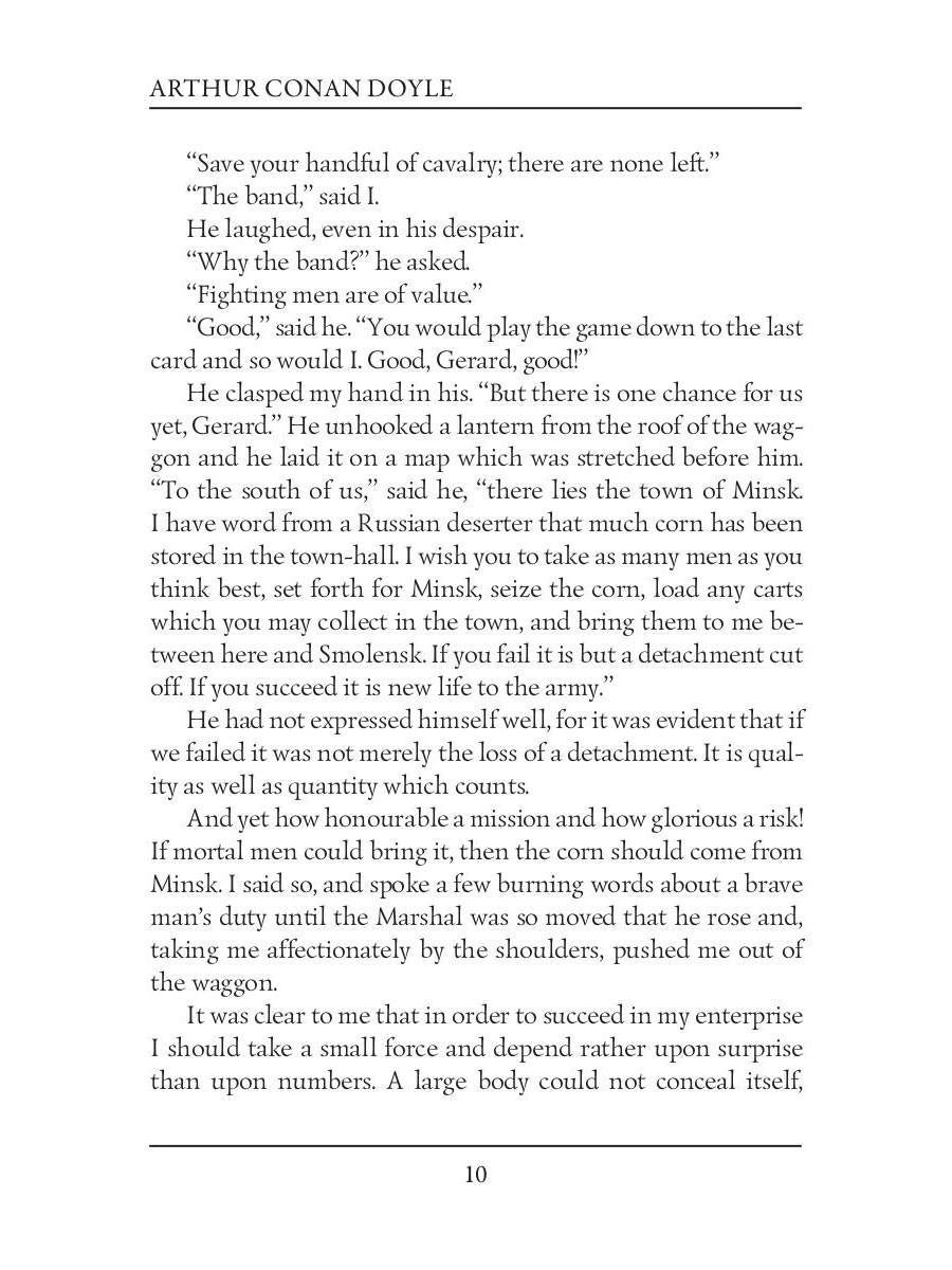 The Adventures of Brigadier Gerard IV = Подвиги бригадира Жерара IV: на англ.яз