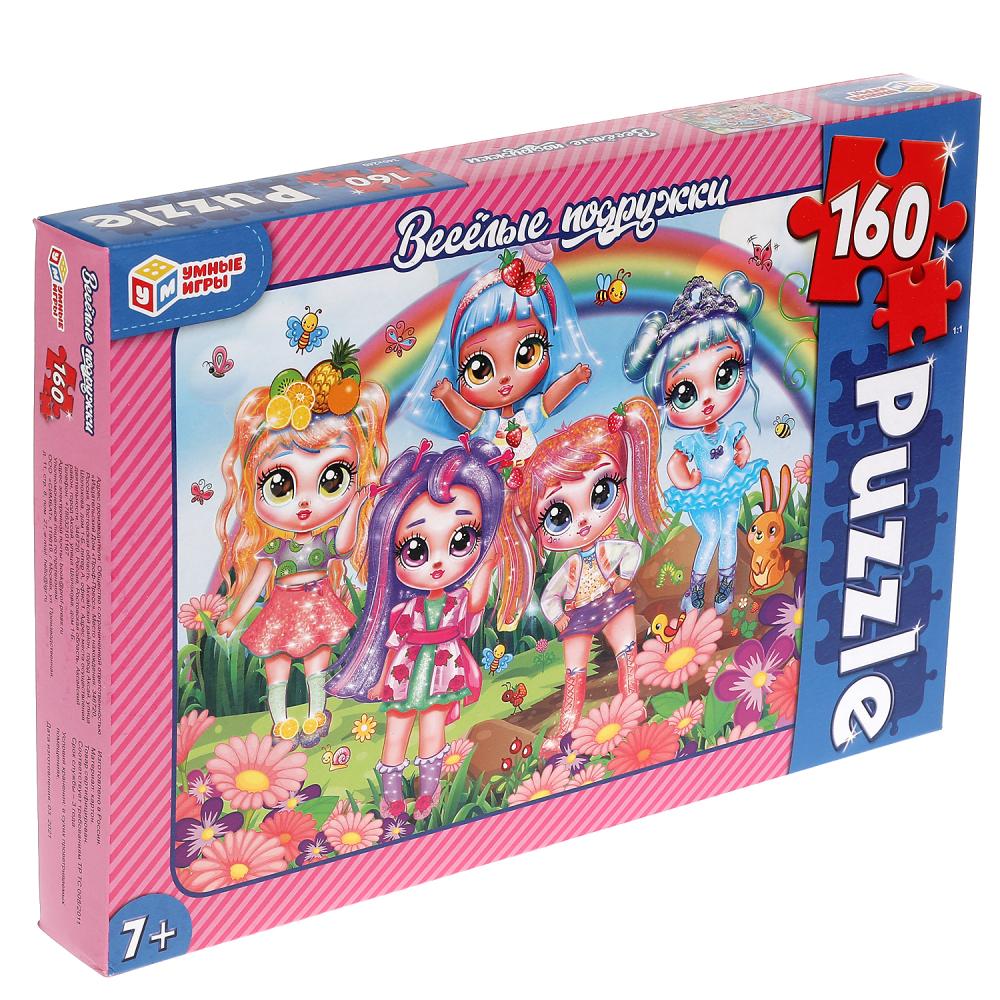 Веселые подружки. Пазлы классические в коробке. Пазл 160 детали. Умные игры в кор.12шт