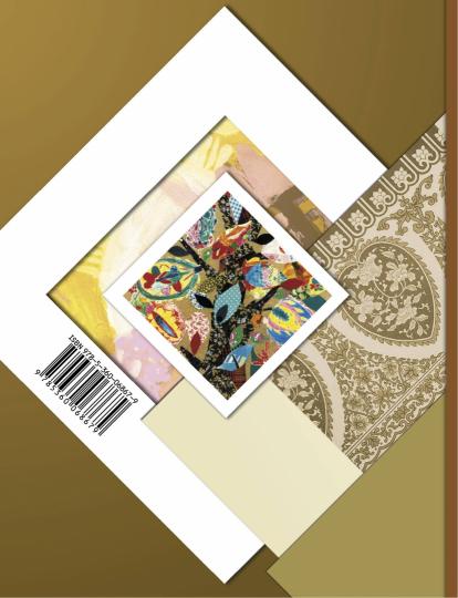 Изобразительное искусство. 4 класс. Учебник