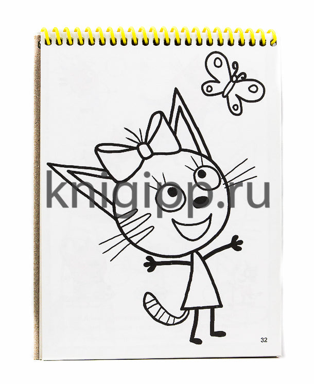 АКТИВИТИ-БЛОКНОТ. ТРИ КОТА