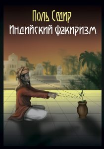 Карты. Просто Таро: Расклады