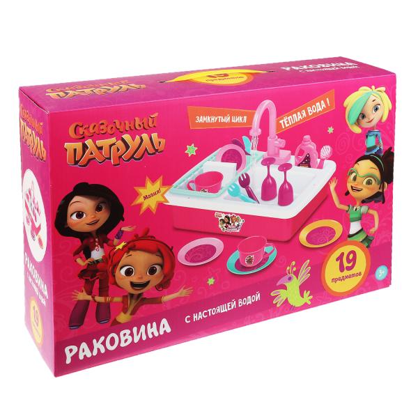 Jeu de société pour enfants, eau, cor.40,5*27*10,5 cm, VMVVMЕСТЕ, cor.18