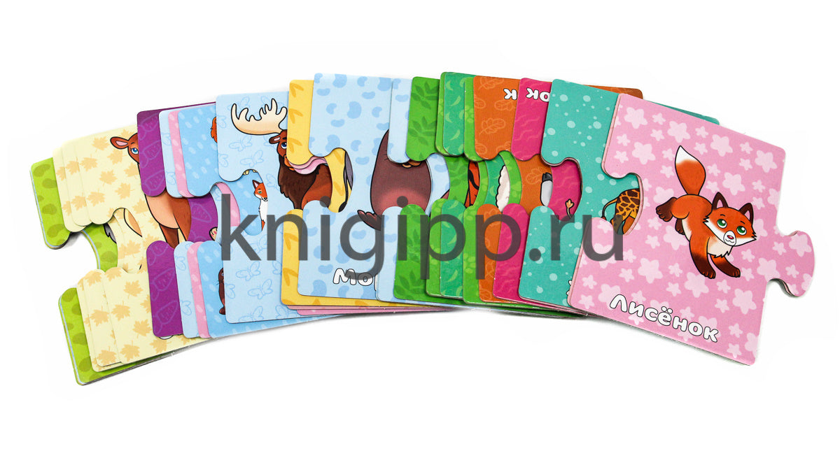 РАЗВИВАЮЩИЕ ПАЗЛЫ. МАЛЫШИ И РОДИТЕЛИ