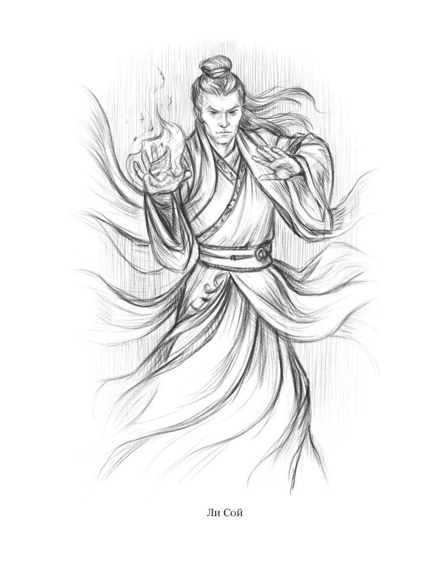 Королевская кровь - 11: Чужие боги (с автографом)