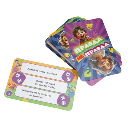 Правда не правда. Настольная игра-квадрат. 40 карточек. Премиум. Умные игры в кор.10шт