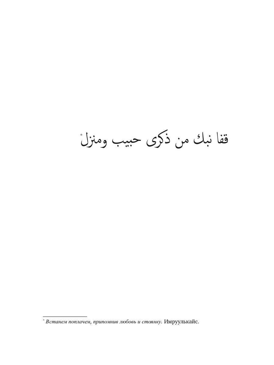 Последние люди модерна